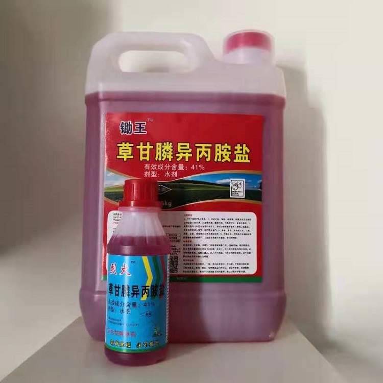 41%草甘膦  价格优惠  厂家直销  货到付款  规格齐全 河南厂家【建博农业】