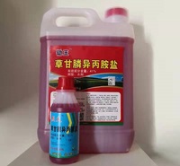【建博<em>农业</em>】河南厂家直销41%草甘膦  价格优惠   货到付款  规格齐全