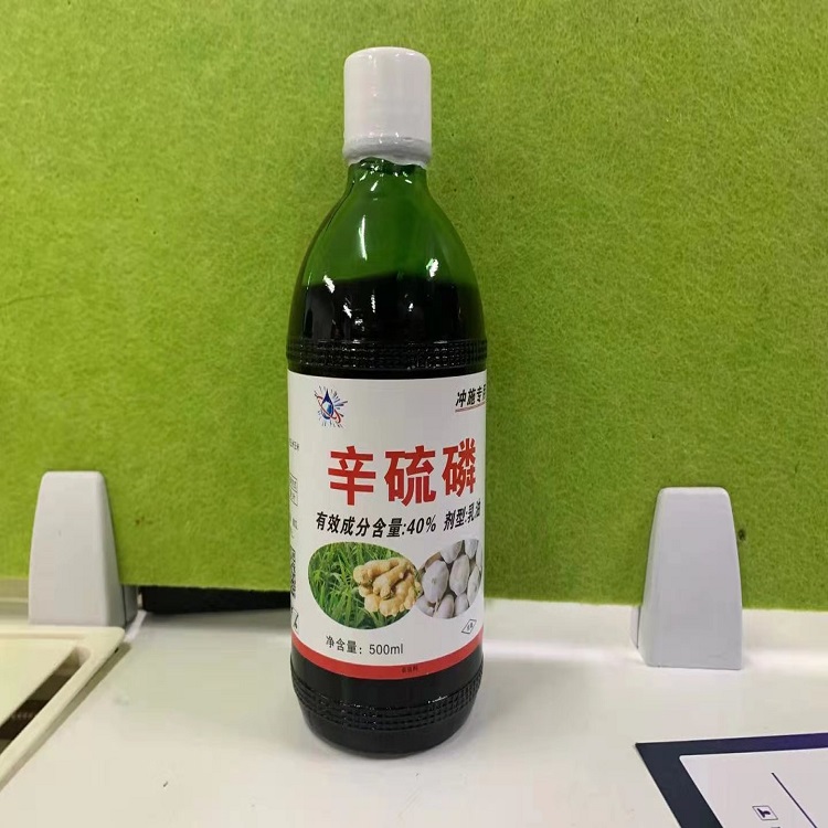 敌草快，草铵膦，辛硫磷，草甘膦 建博农业 敌草快除草剂 建博农业 现货 除草