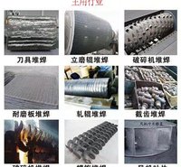 春硕SBHT-8热锻模堆焊焊条价格 耐磨焊条生产厂家