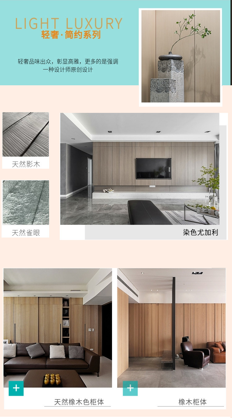 成都木饰面板柜体定制 成都成品涂装板科定板 成都厂家直销木饰面板