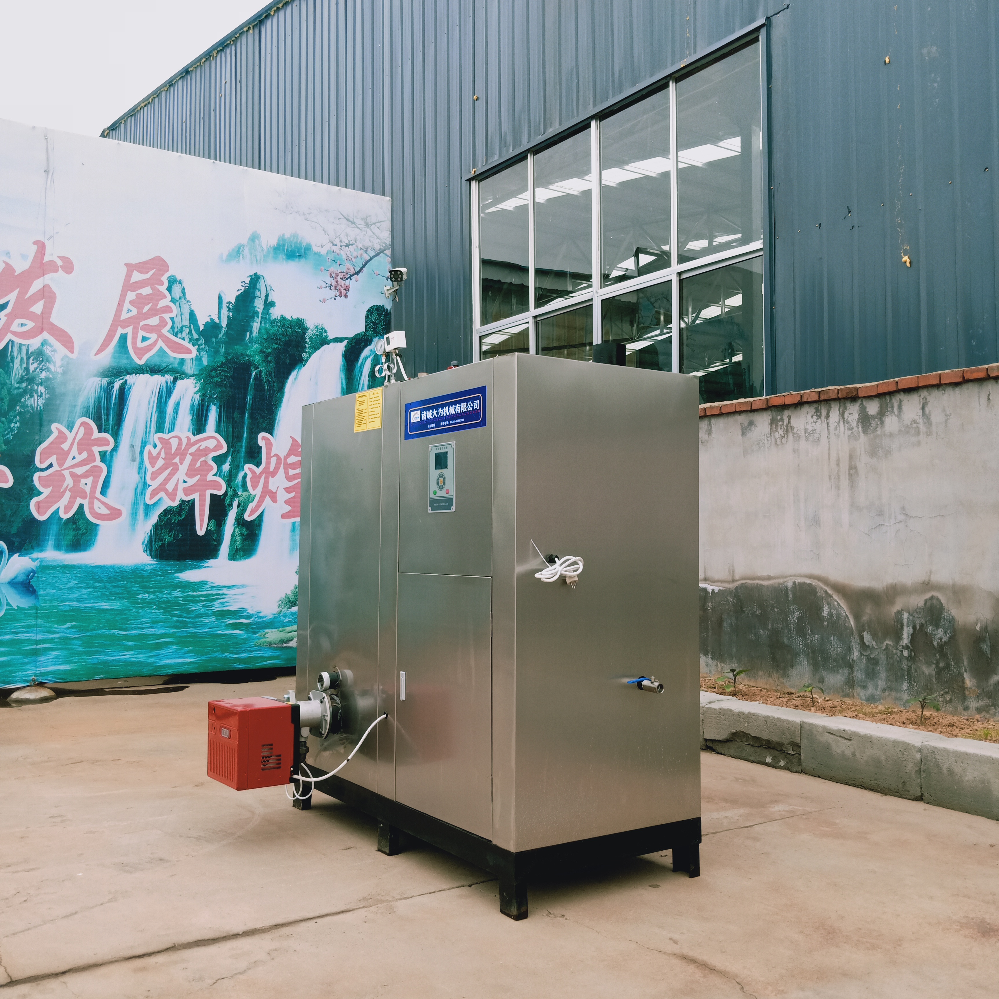 生物质养殖锅炉 供暖高温锅炉 燃油燃气锅炉 厂家直供 支持定制