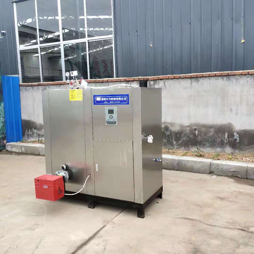 蒸汽发生器 厂家直供现货  200kg天然气液化气柴油蒸汽锅炉 全自动不锈钢燃气锅炉