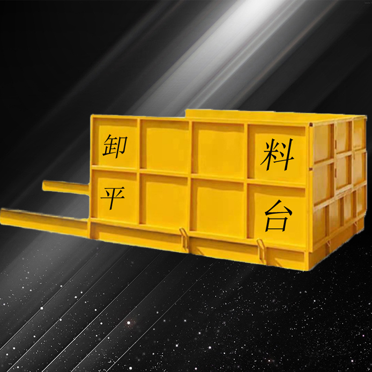固定式建筑用卸料平台   永邦出售   新型移动悬挑式卸料平台  新型施工工地卸货平台