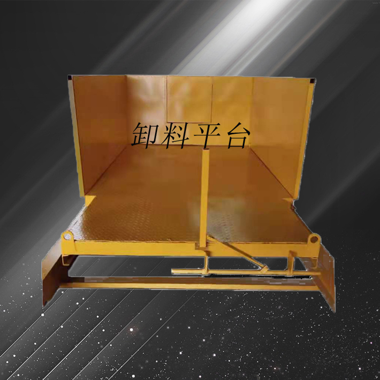 施工工地用抽屉式卸货平台   永邦建筑   伸缩移动式卸料平台    新型悬挑式周转平台