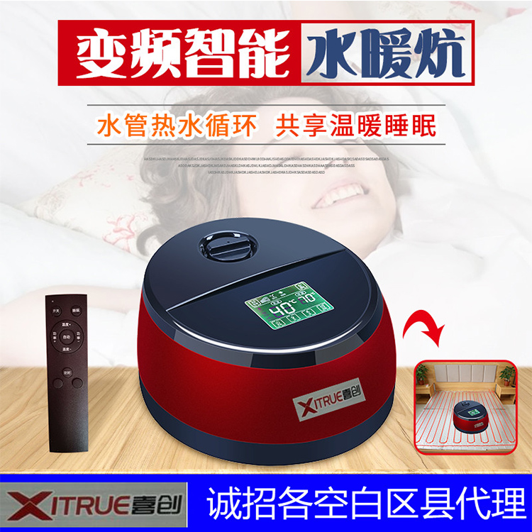 智能水暖炕 批发智能水暖炕 电水炕 欢迎咨询创新实体厂子