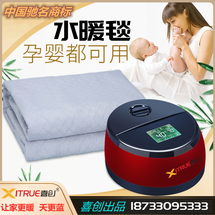 双人1.5*1.8米电热毯 双人水暖电褥子 单人调温水暖毯 大厂生产 质量放心