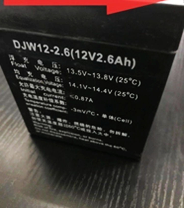LEOCH理士蓄电池DJW12-2.6 12V2.6AH对讲机消防机拉杆音响电瓶UPS内置电池