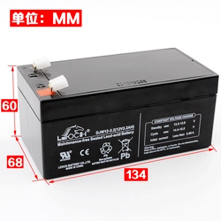 12v3.2ah理士蓄电池DJW12-3.2消防主机备用报警器火灾报警控制UPS计算机设备直流屏