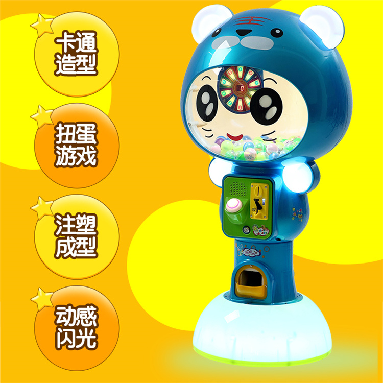 电玩投币式扭蛋机 网红新款扭蛋机 价格优惠 