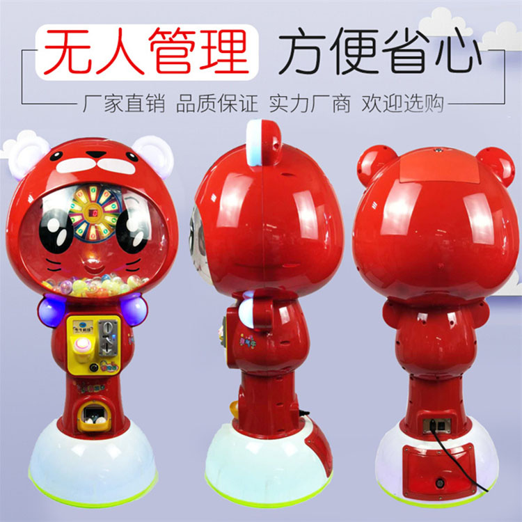 淘气虎电玩扭蛋机 商超电玩扭蛋机 欢迎来电订购