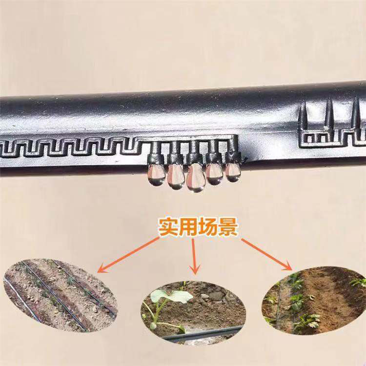 茁林出售 迷宫式滴灌带 农用灌溉水管带 可定制 各种型号 微灌带