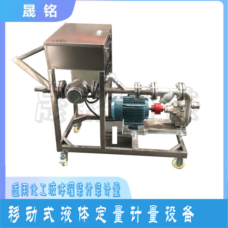 磷酸储罐灌装磷酸储罐灌装双氧水灌装机