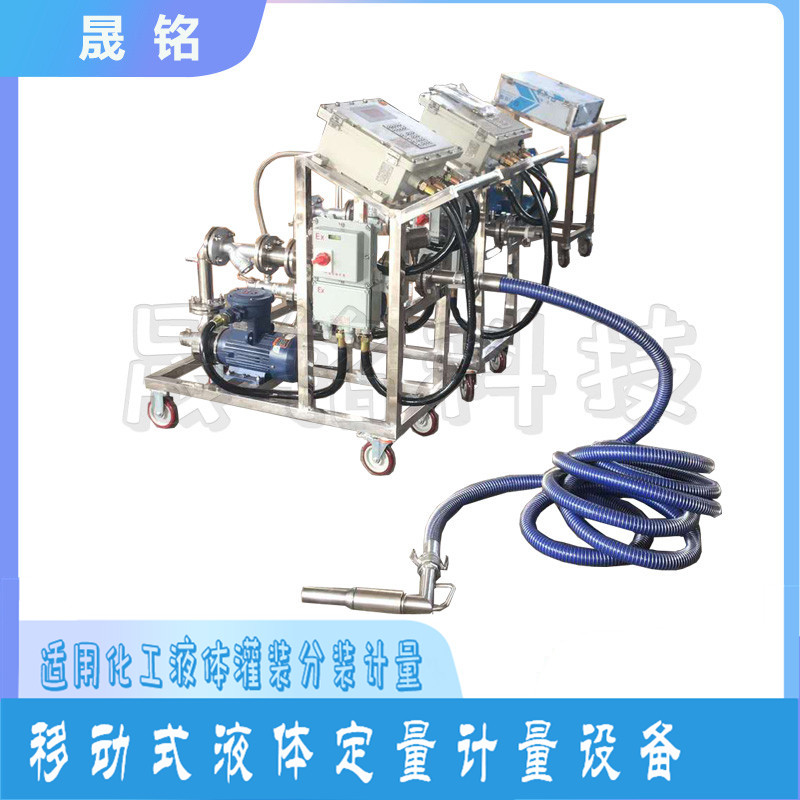 液体石蜡定量灌装200公斤塑料桶设备