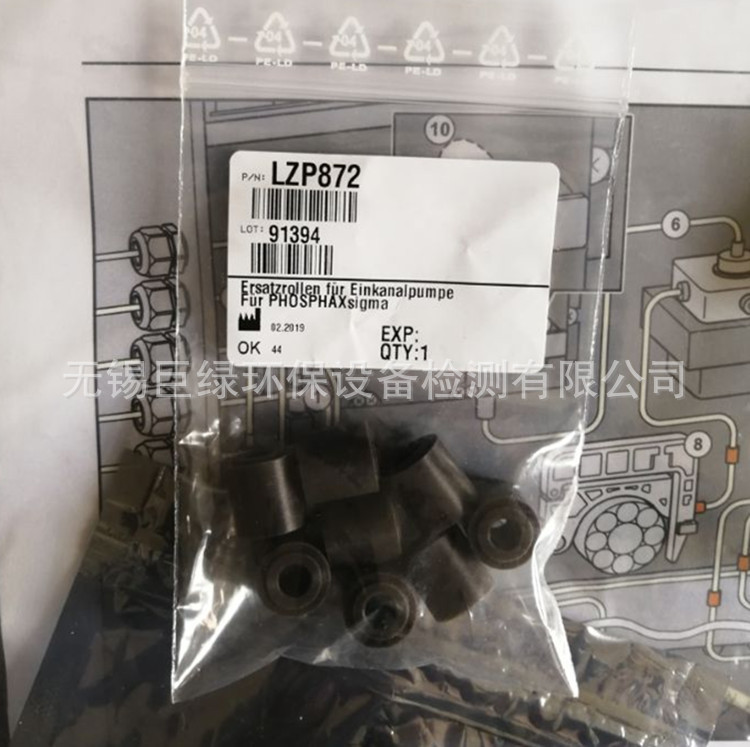 美国HACH哈希INTER2C氨氮分析仪单泵卡滚柱LZP872
