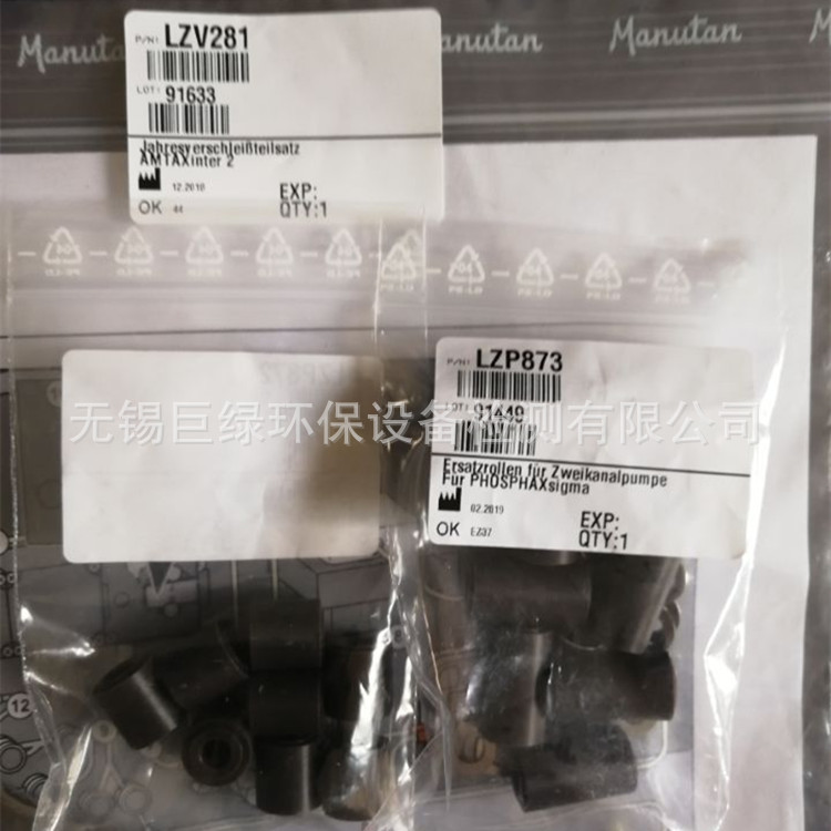 美国HACH哈希INTER2C氨氮分析仪双泵卡滚柱LZP873