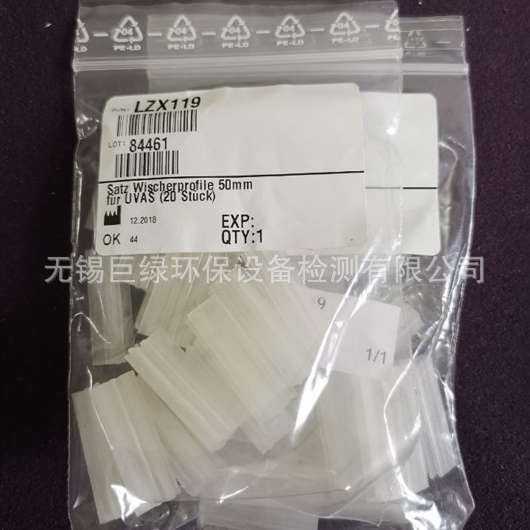美国HACH哈希UVAS sc有机物分析仪20/50mm刮片  LZX119