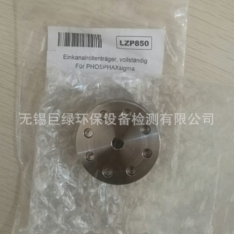 美国HACH哈希氨氮INTER 2C单通道泵头LZP850