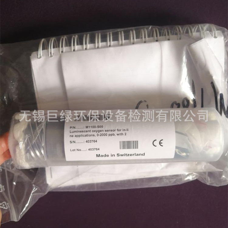 美国HACH哈希A1100冷光法溶解氧电极M1100-S00