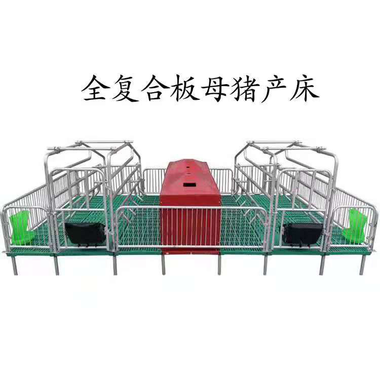 厂家生产 产保一体复合板仔猪保育床 全复合仔猪保育床 产保两用猪产床 可加工定制