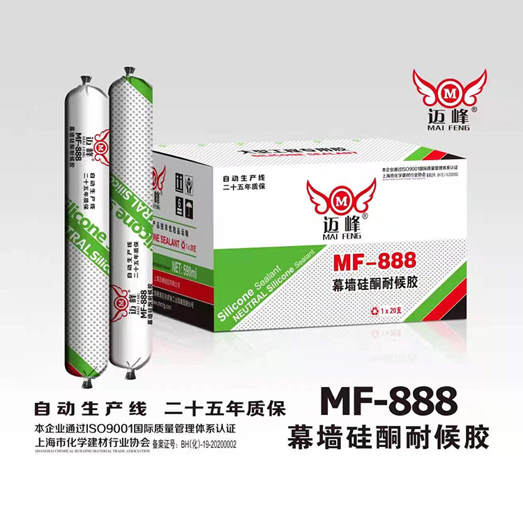 厂家直销 MF-888幕墙硅酮耐候胶 极速发货 二十五年质保 迈峰制品