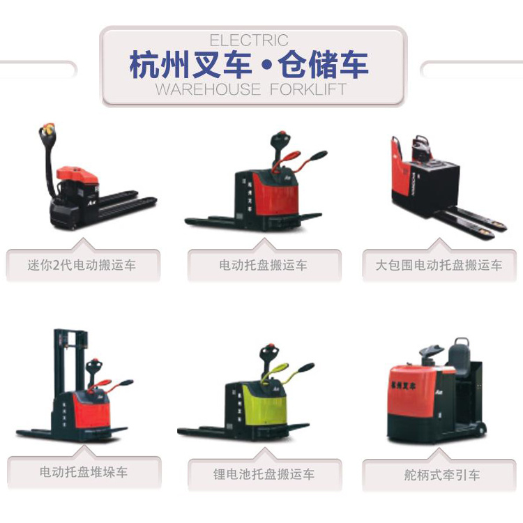 1-3.8吨内燃叉车 叉车批发价格 厂家供应