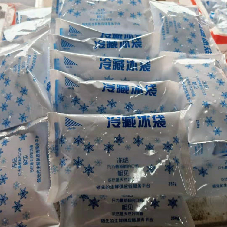 生物冰袋 保温冰袋 保鲜冷藏冰袋批发