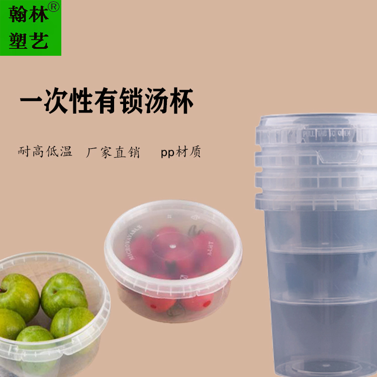 厂家直销 简约520ml一次性打包碗可印刷logo外卖甜品碗粥碗沙拉碗