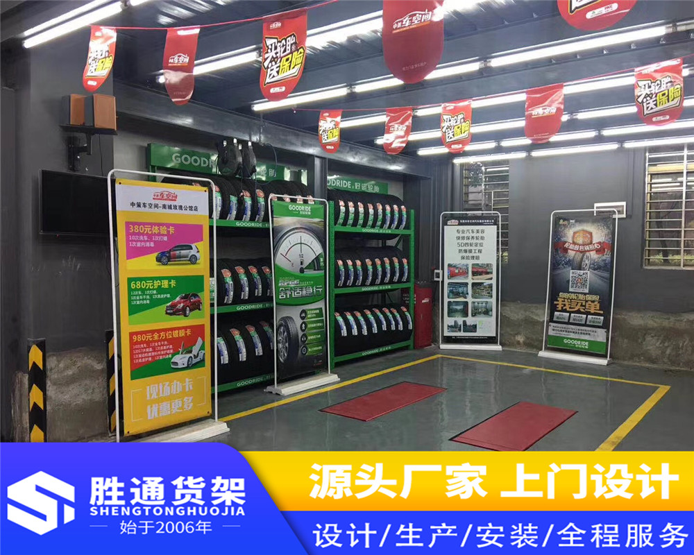 胜通货架厂   货架厂家直销 货架定制组合货架  途广泛  性能优越