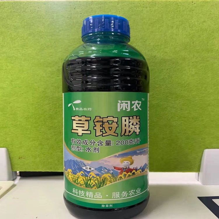 敌草快，草铵膦，辛硫磷，草甘膦 建博农业 敌草快除草剂 建博农业 厂家直销 液体