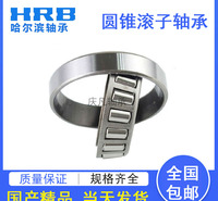 圆锥滚子轴承 汽车轴承 车桥轴承 机床轴承 矿山设备轴承 建筑机械轴承