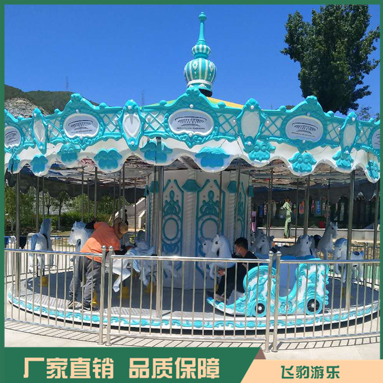 儿童上传动转马厂家 供应上传动转马 飞豹游乐 推荐