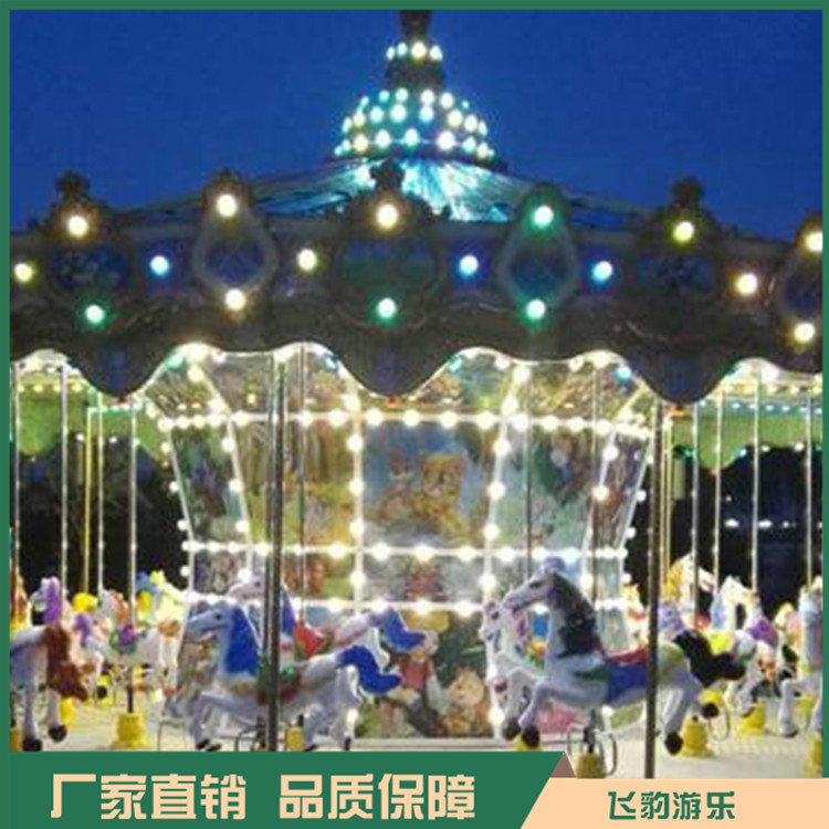 豪华上传动转马厂家 上传动24座转马 飞豹游乐 品质可靠