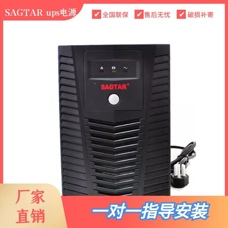 SAGTAR美国山特C3KR 不间断电源3KVA2400w机架式ups电源 应急电源