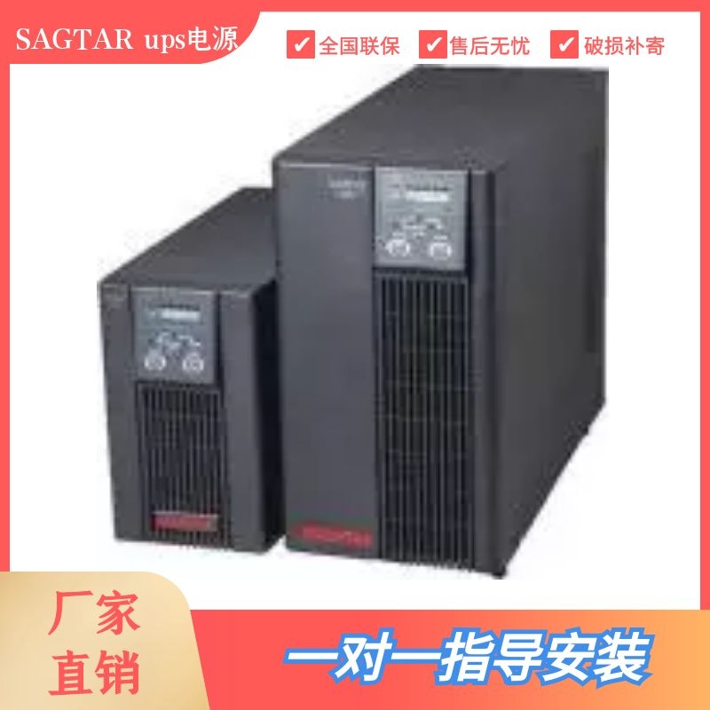SAGTARups电源3C3EX-30KS 30kva/24kw三进三出长效机 美国山特ups服务商