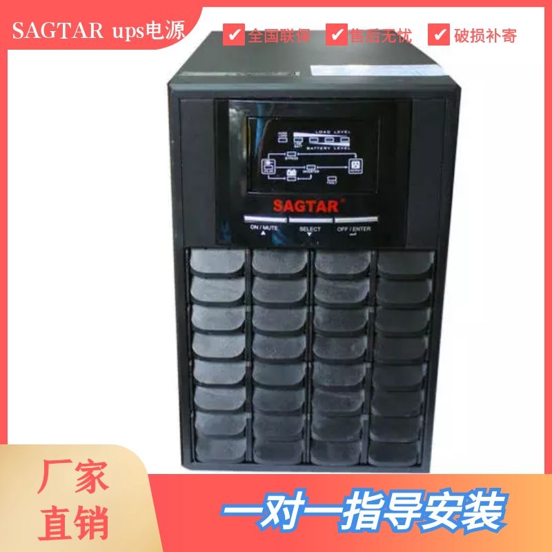 美国山特ups电源C3KS SAGTAR不间断电源3KVA/2400W 在线式 长效机 外接电池