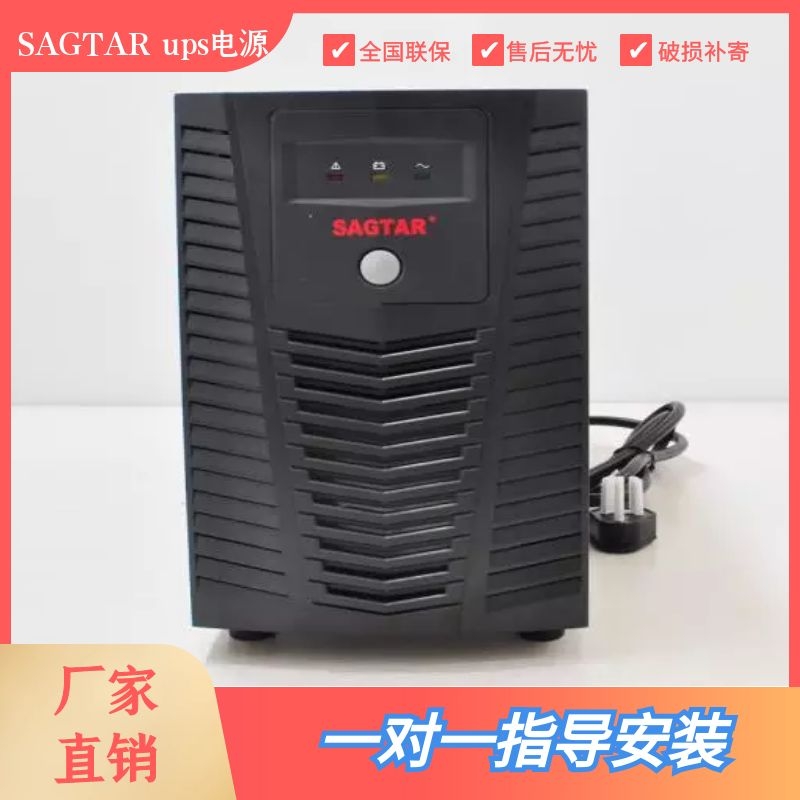 SAGTAR机架式ups电源3C10KRS 美国山特三进单出10Kva/8000w电源厂家