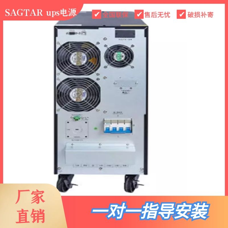 SAGTAR ups电源3C3EX-15KS三进三出高频在线机 美国山特15kva/12kw报价参数