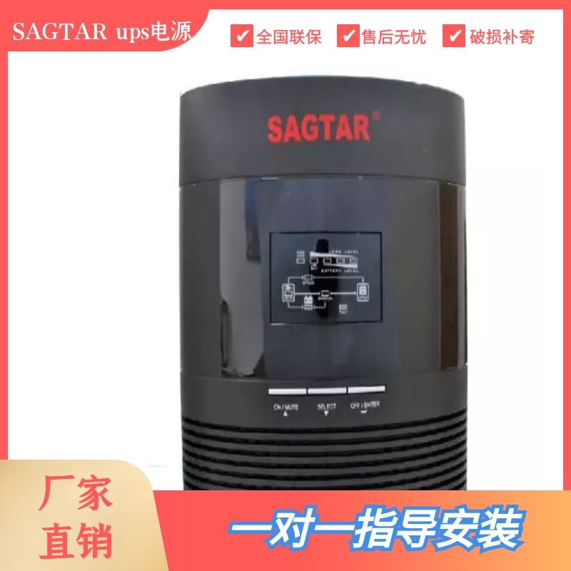 SAGTAR美国山特C1KRS 1KVA/800w机架式长效机ups电源 外接延时电池