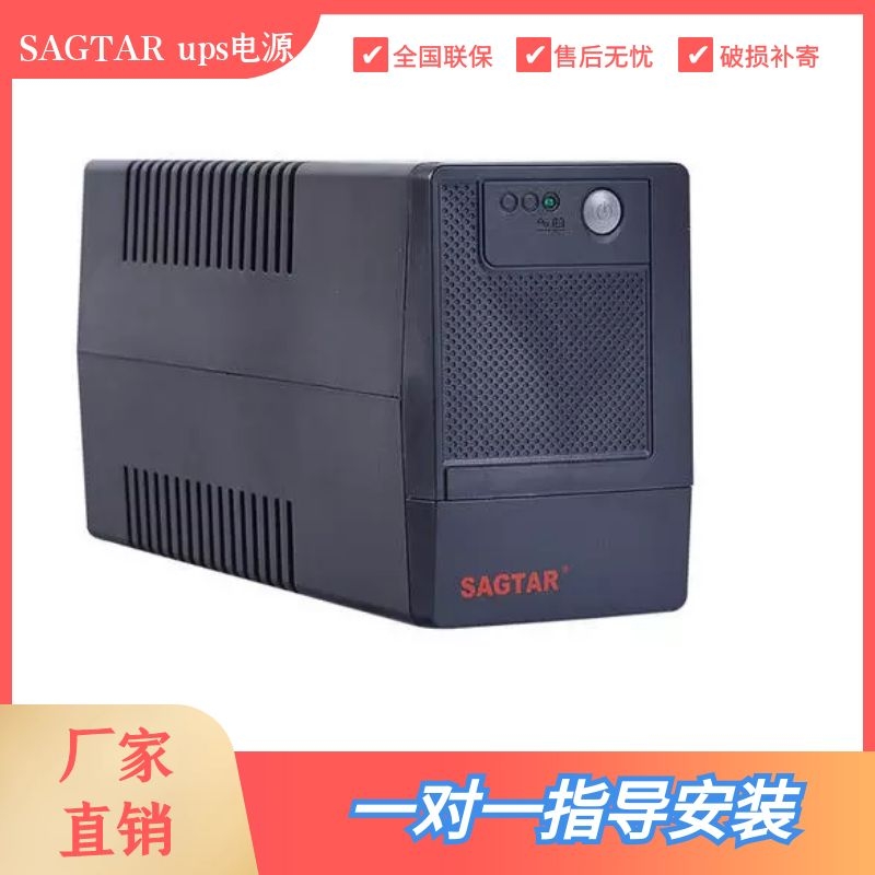 SAGTAR ups电源3C3EX-10KS三进三出高频在线机 美国山特10kva/8kw电源厂家