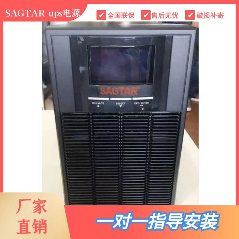 SAGTAR美国山特C2KRS/2KVA1600w机架式长效机ups电源 外接延时电池