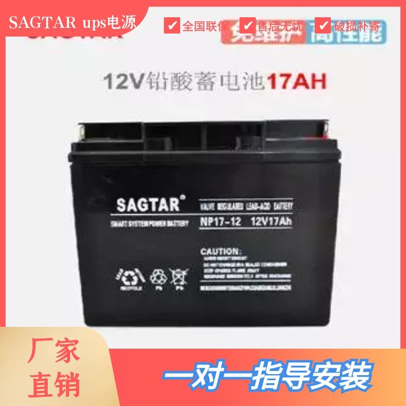 SAGTAR机架式ups电源C6KR标机 不间断电源6kva/4800w 美国山特厂家直销