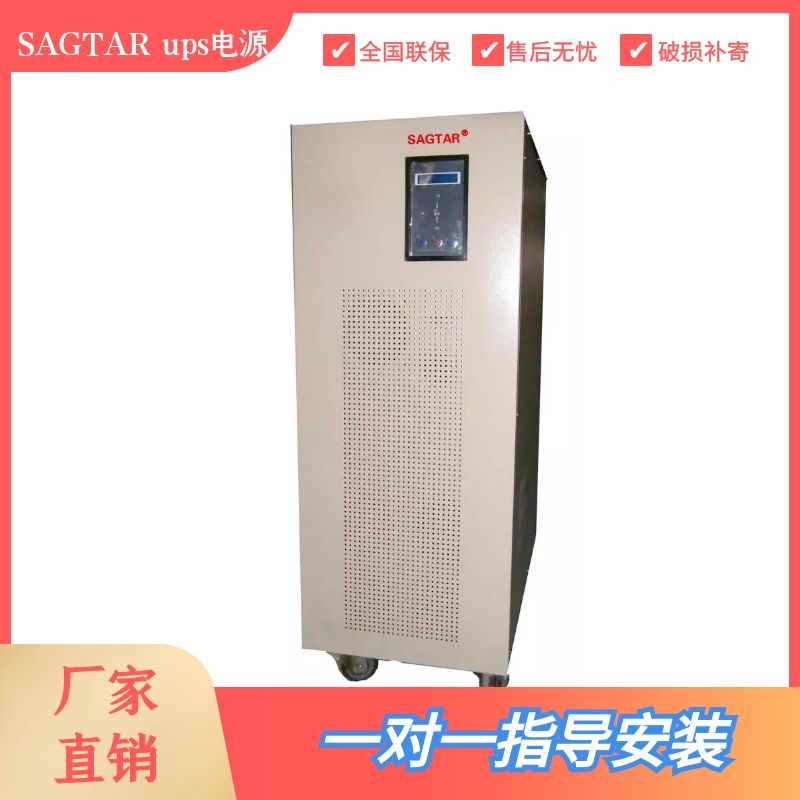 SAGTAR美国山特C3KRS 3KVA负载2400w机架式长效机ups电源 外接延时电池