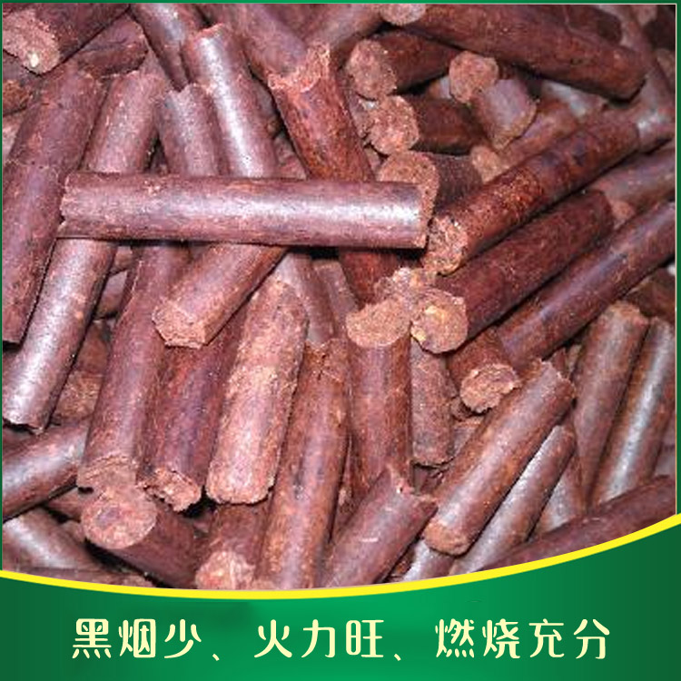 红河生物质颗粒 燃烧时间长 黑烟少
