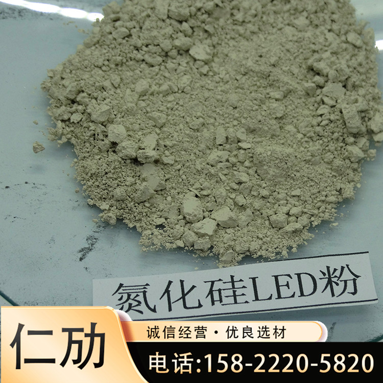 硅粉橡胶填充材料 仁劢定制 灌浆料用硅粉 氮化硅LED粉 质量可靠 欢迎咨询