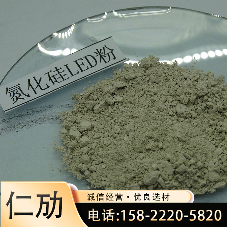 定制 氮化硅LED粉 出售碳化硅粉 碳化硅 欢迎咨询