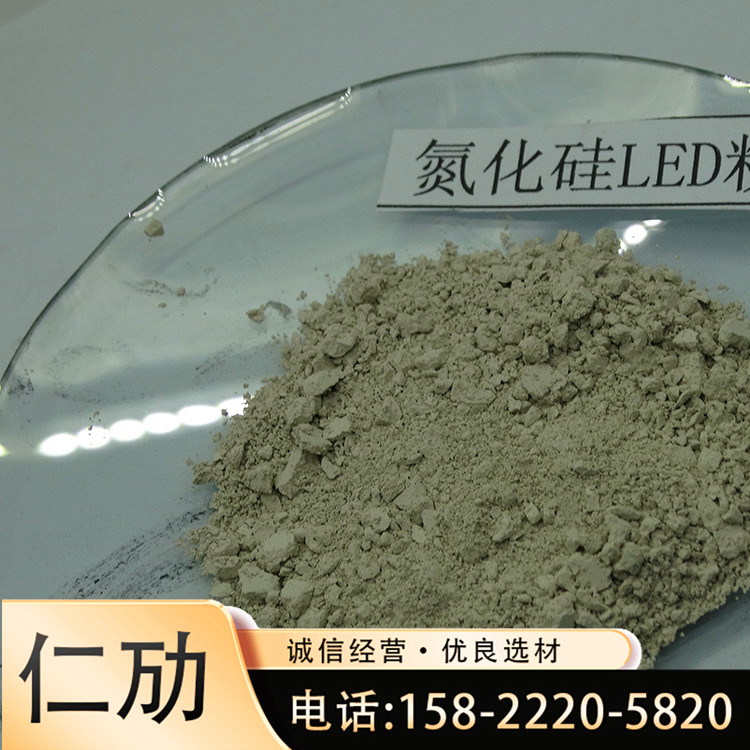 氮化硅LED粉 氮化硅 冶金 碳化硅粉 质量放心 欢迎来电咨询
