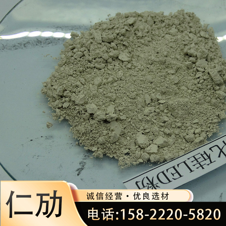 仁劢定制 碳化硅粉 销售 氮化硅 微米 多功能氮化硅氮化硅LED粉 欢迎来电咨询