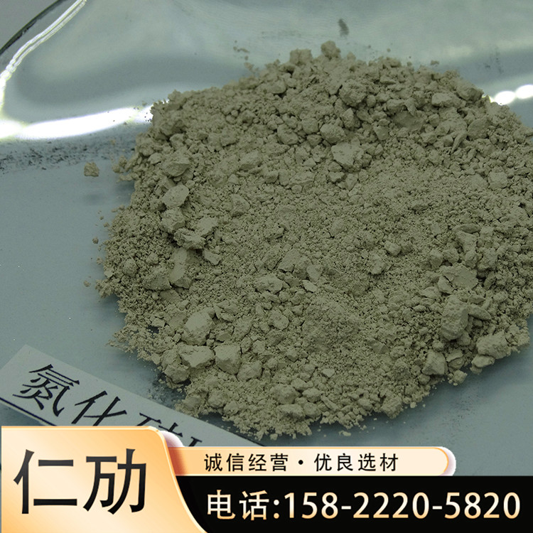 氮化硅粉 硅粉橡胶填充材料 厂家销售 氮化硅LED粉 欢迎来电咨询