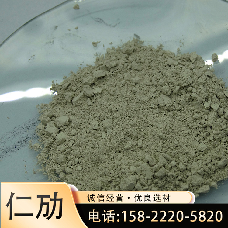 金属硅粉 98#金属硅粉 氮化硅 仁劢定制